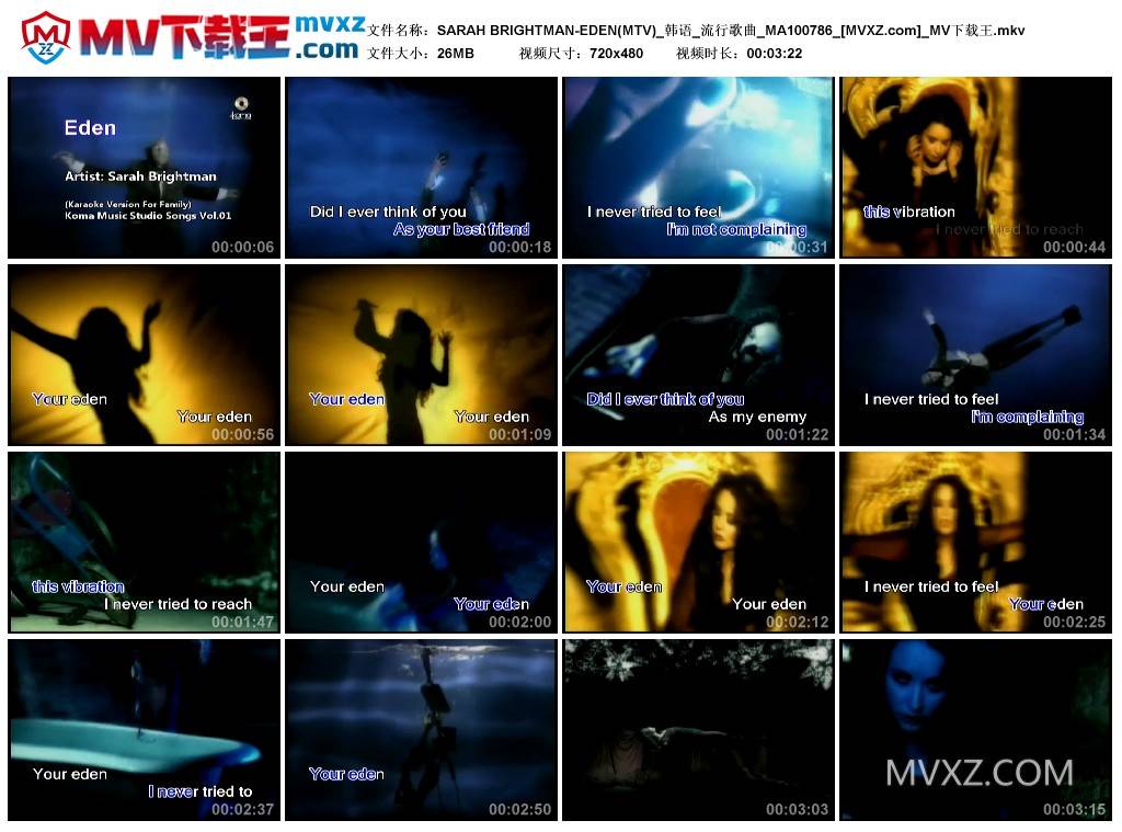SARAH BRIGHTMAN-EDEN(MTV)_韩语_流行歌曲_MA100786